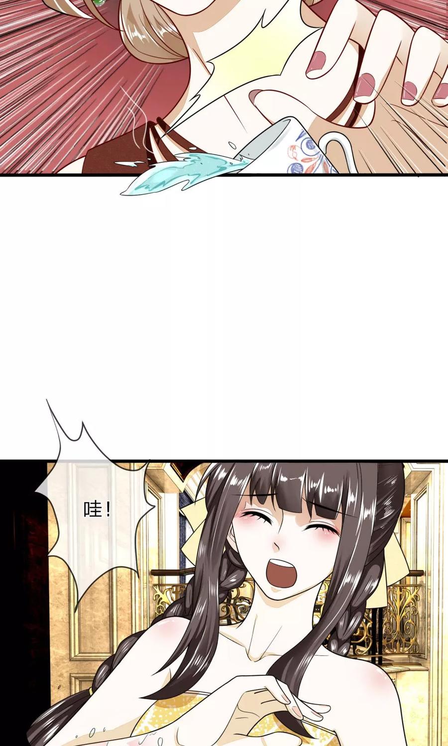 第3话 强势蛮横的婶婶4