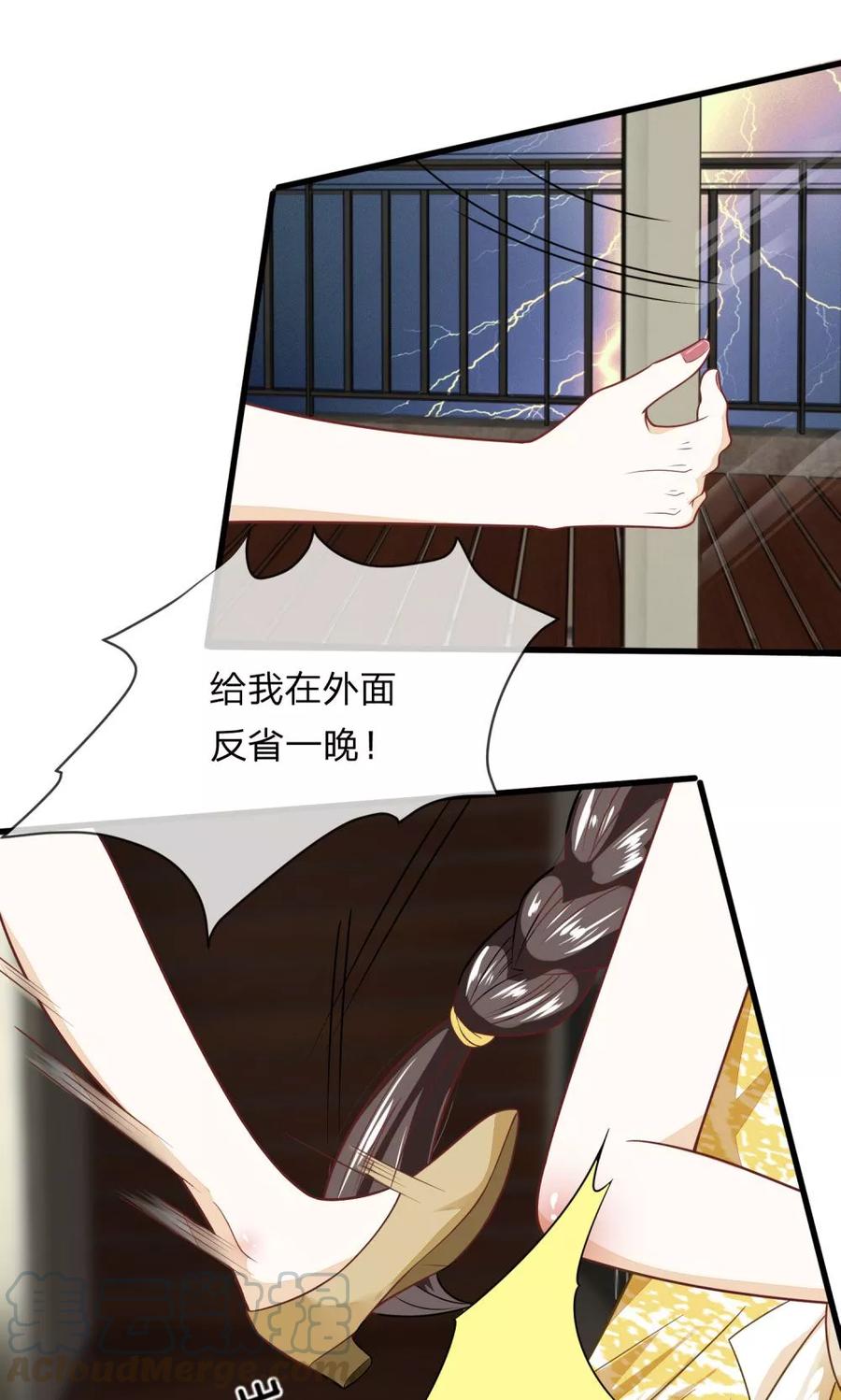 第4话 灵魂互换0