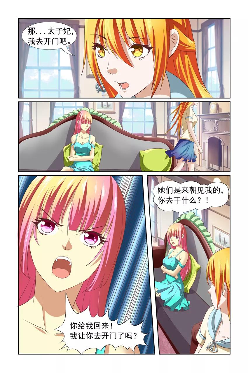 第13话2