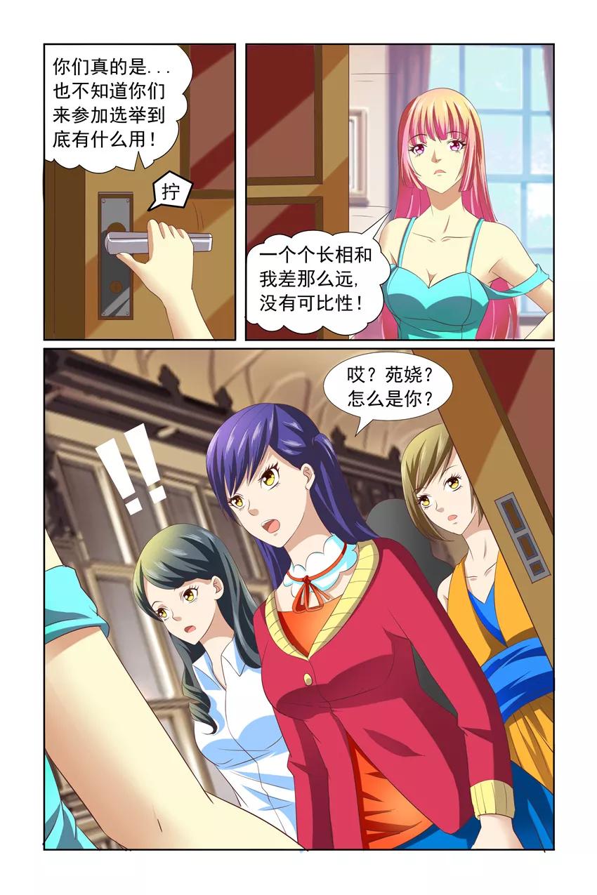 第13话4