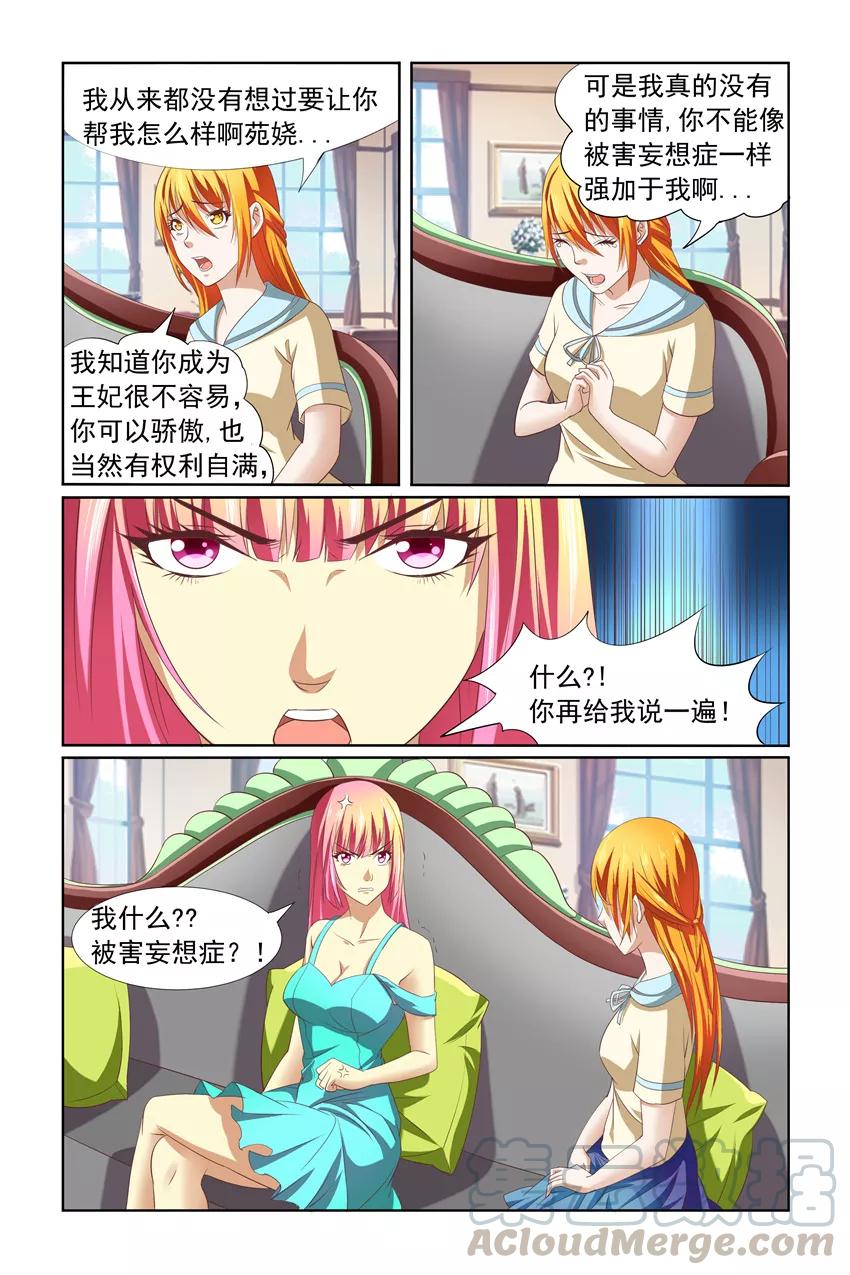第13话0