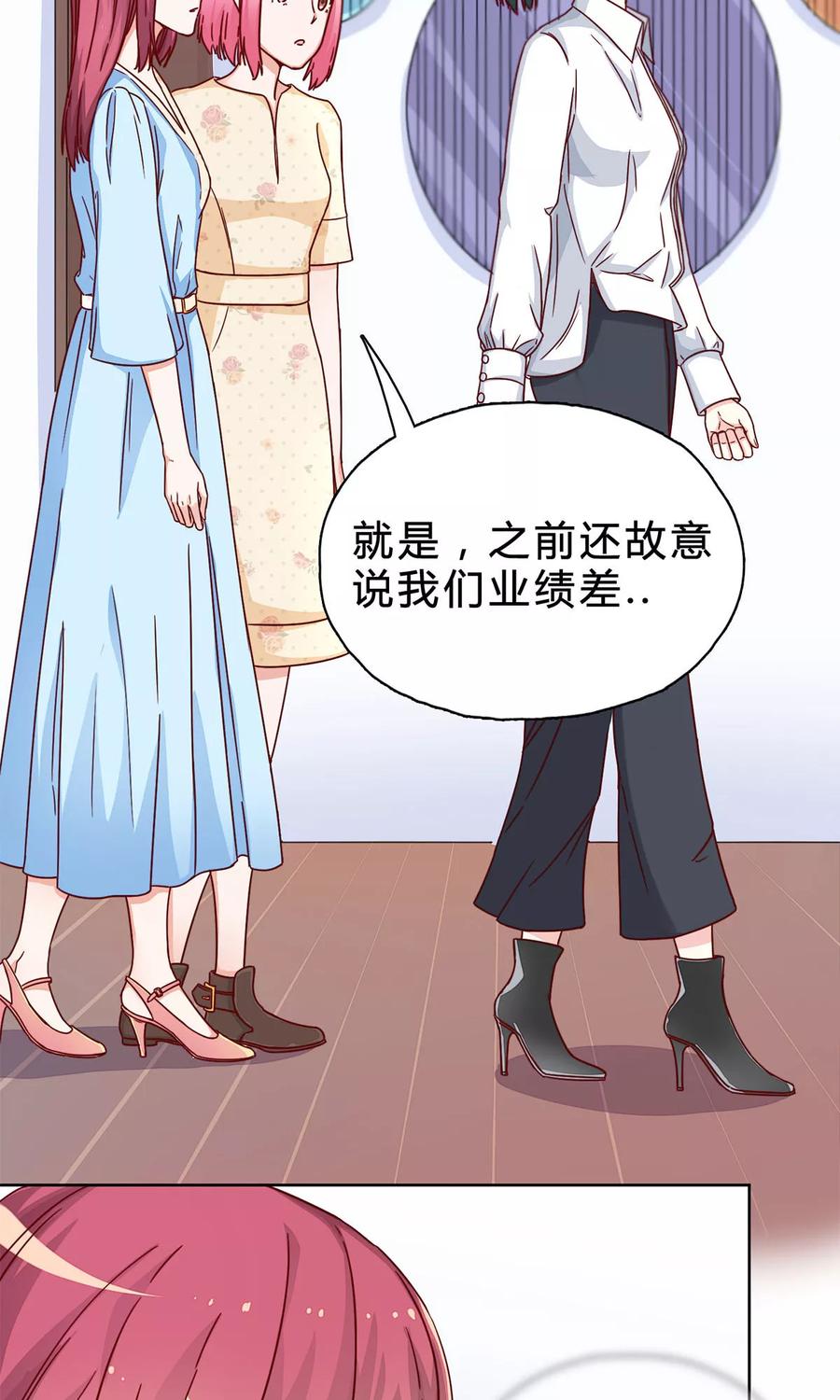 第21话 意外的采访任务2