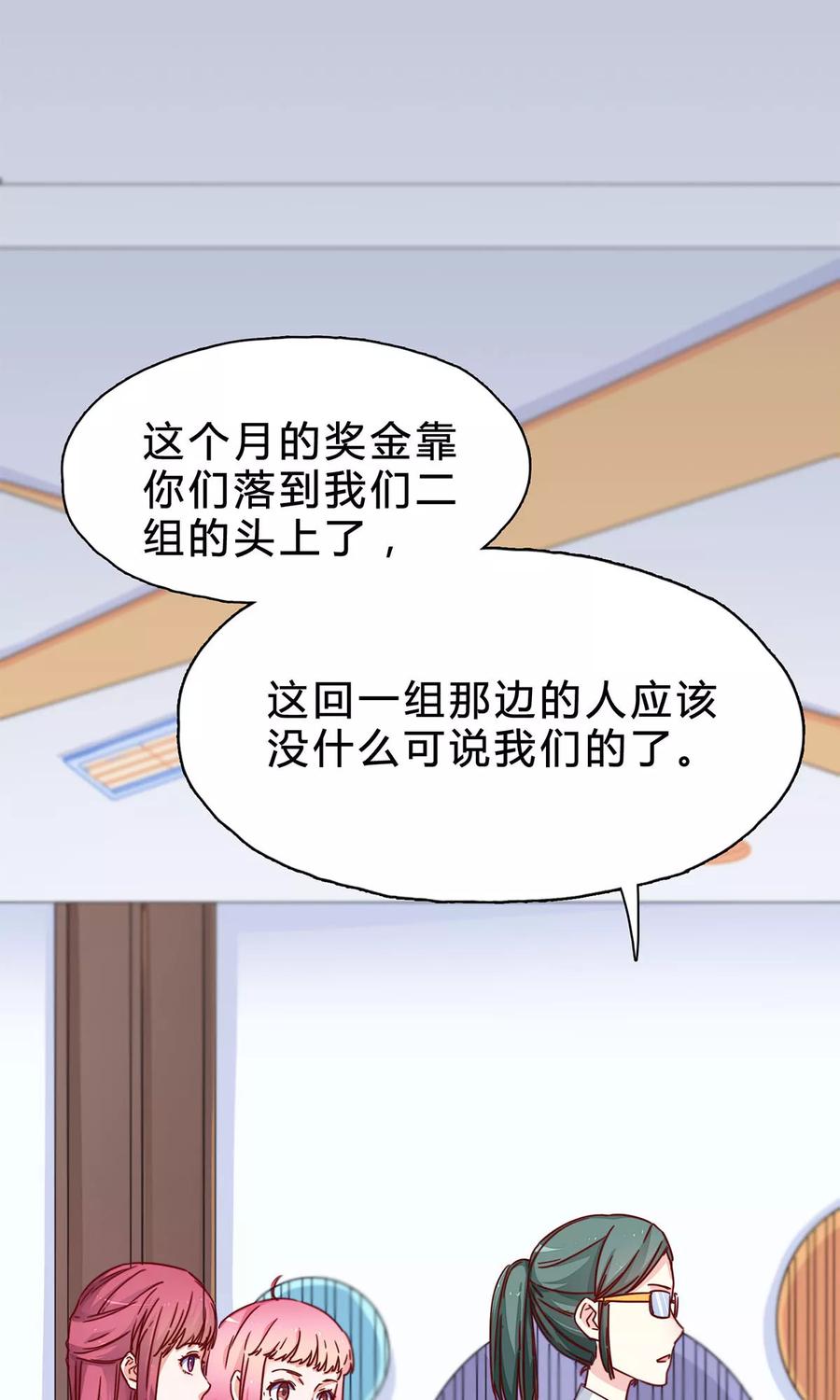 第21话 意外的采访任务1