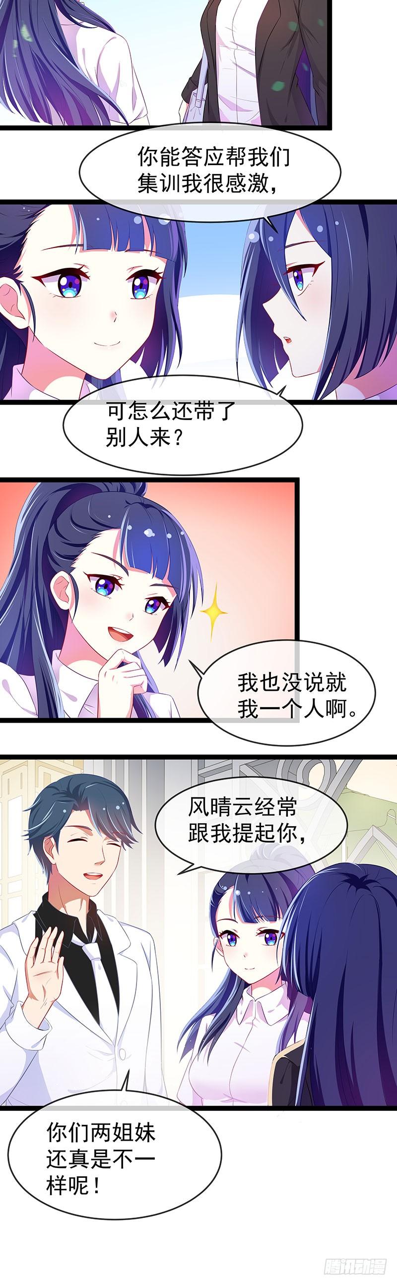 第84话2