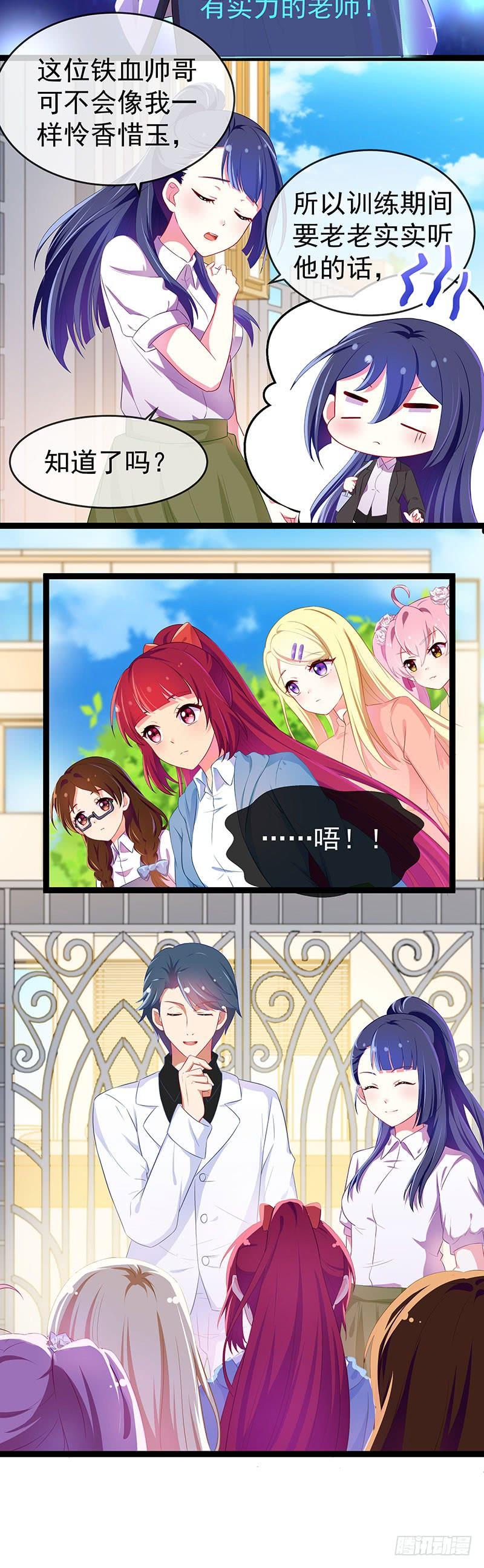 第84话4