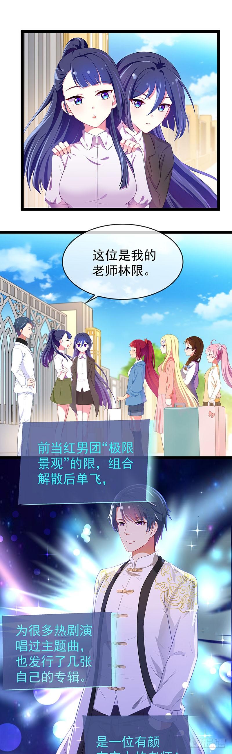 第84话3