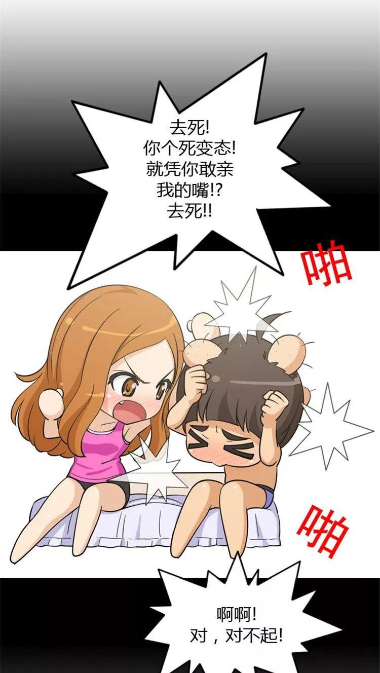 第70话 主动的亚林1