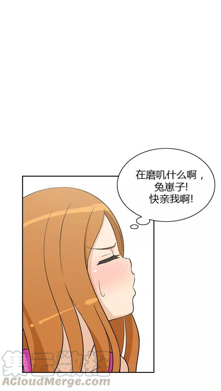 第70话 主动的亚林4