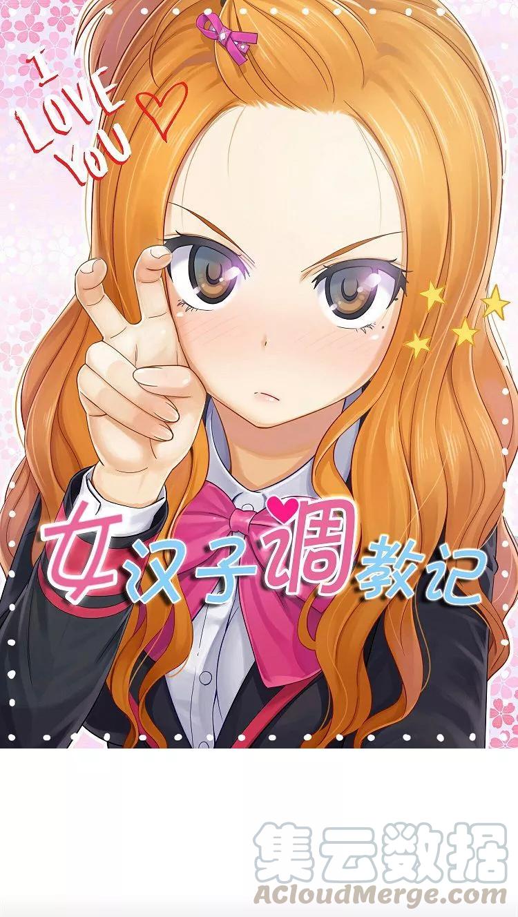 第70话 主动的亚林0