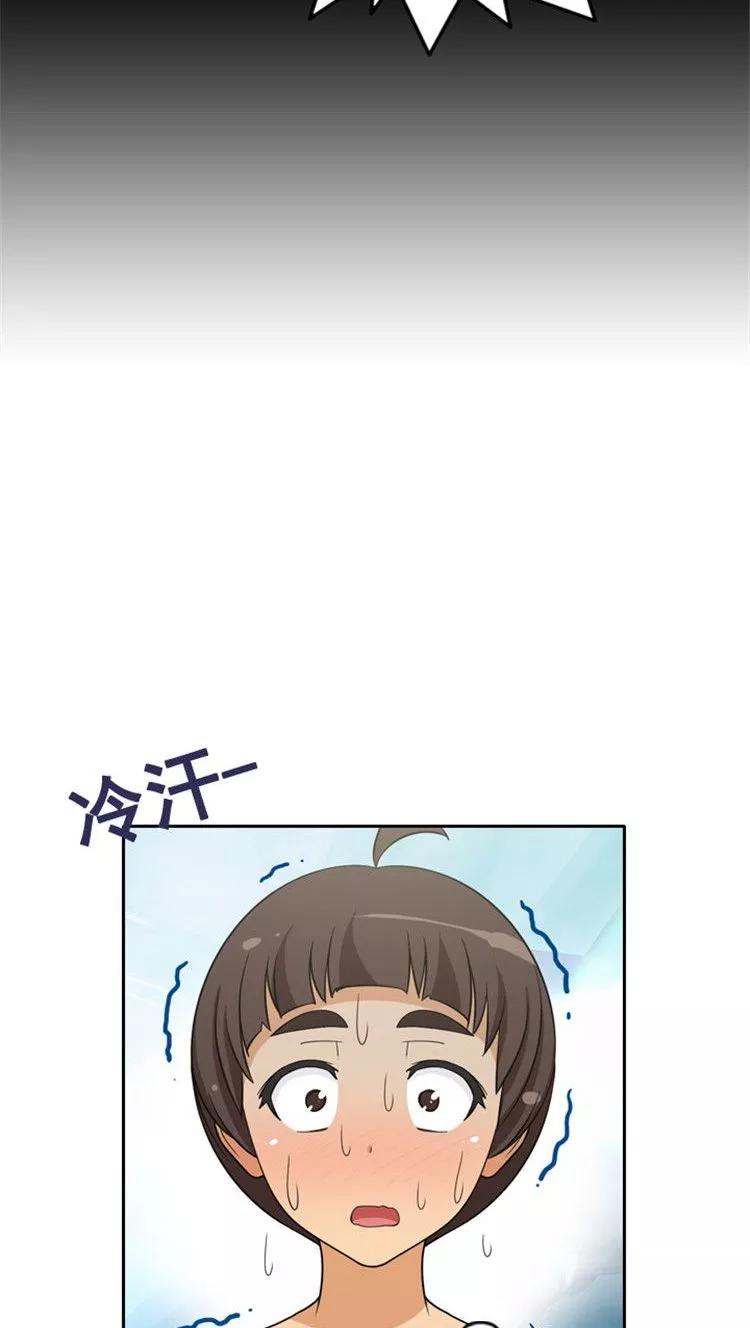 第70话 主动的亚林2
