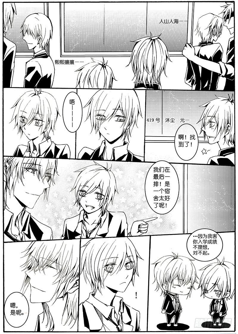 【Lv.17】入学β1