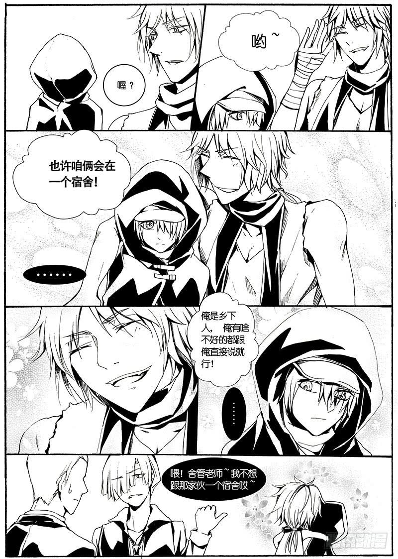 【Lv.17】入学β3