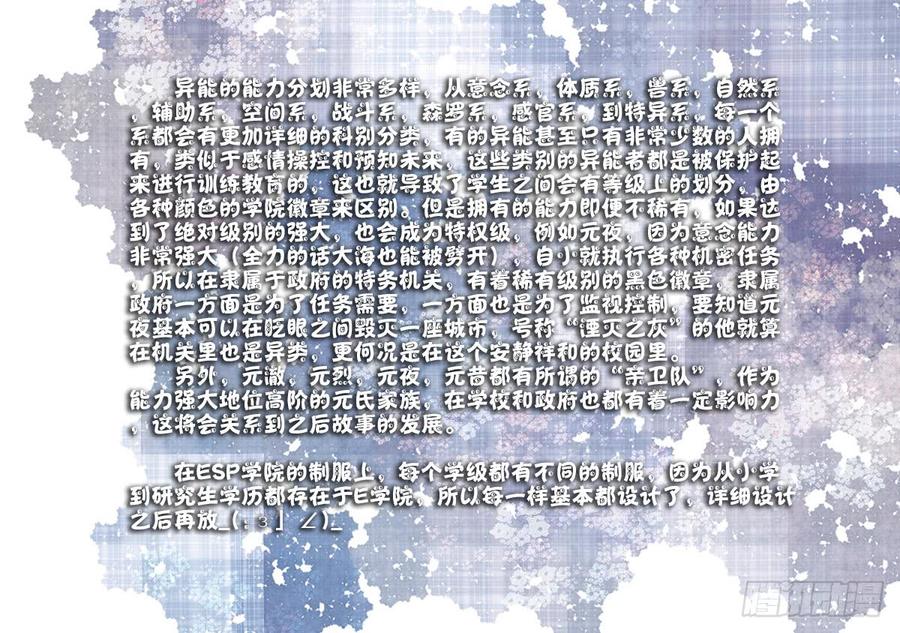 【Lv.18】授业α1