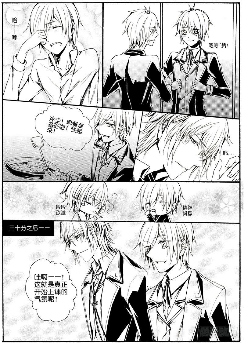 【Lv.18】授业α2
