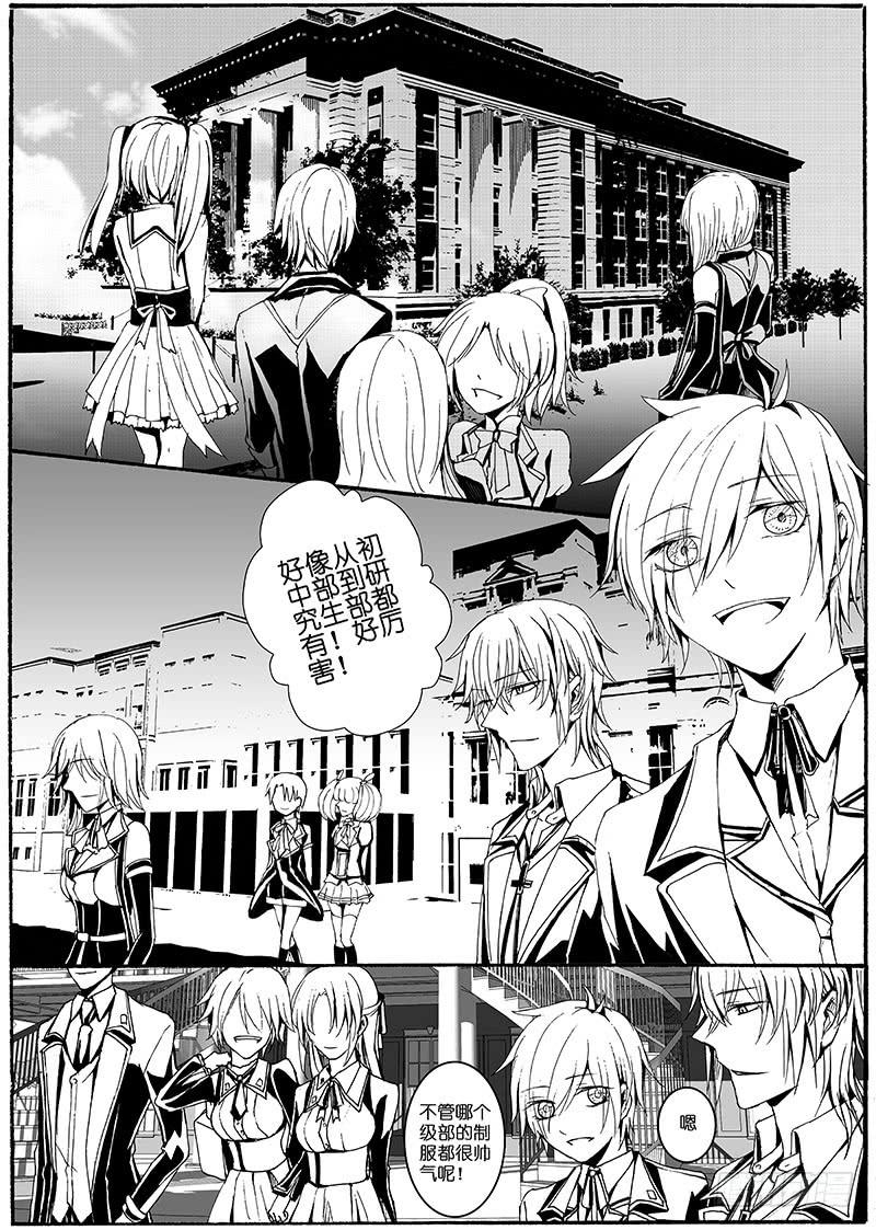 【Lv.18】授业α3