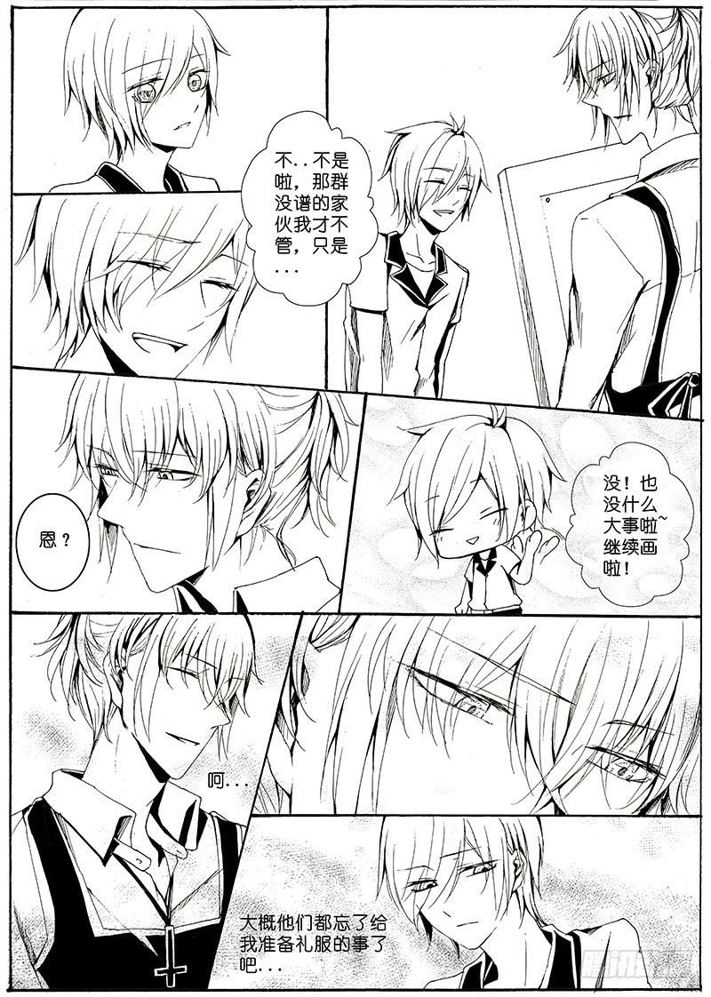 【Lv.15】谢意4