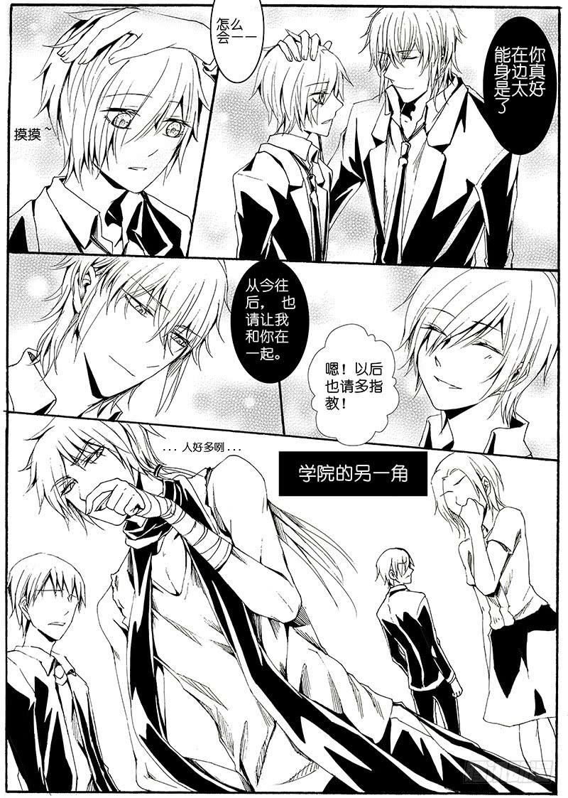 【Lv.17】入学β2
