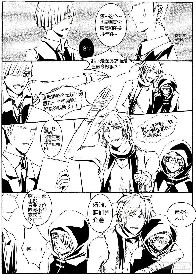 【Lv.17】入学β4