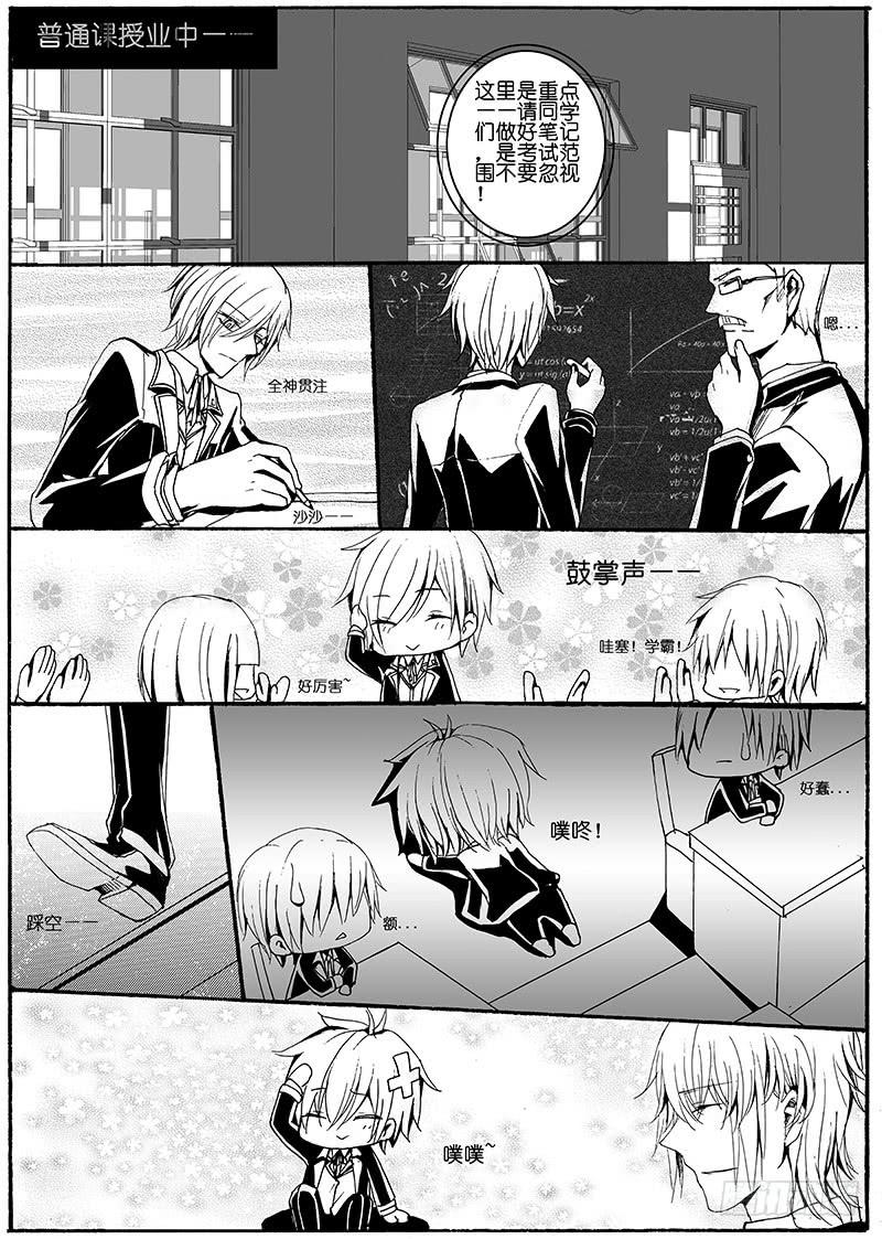 【Lv.18】授业α4