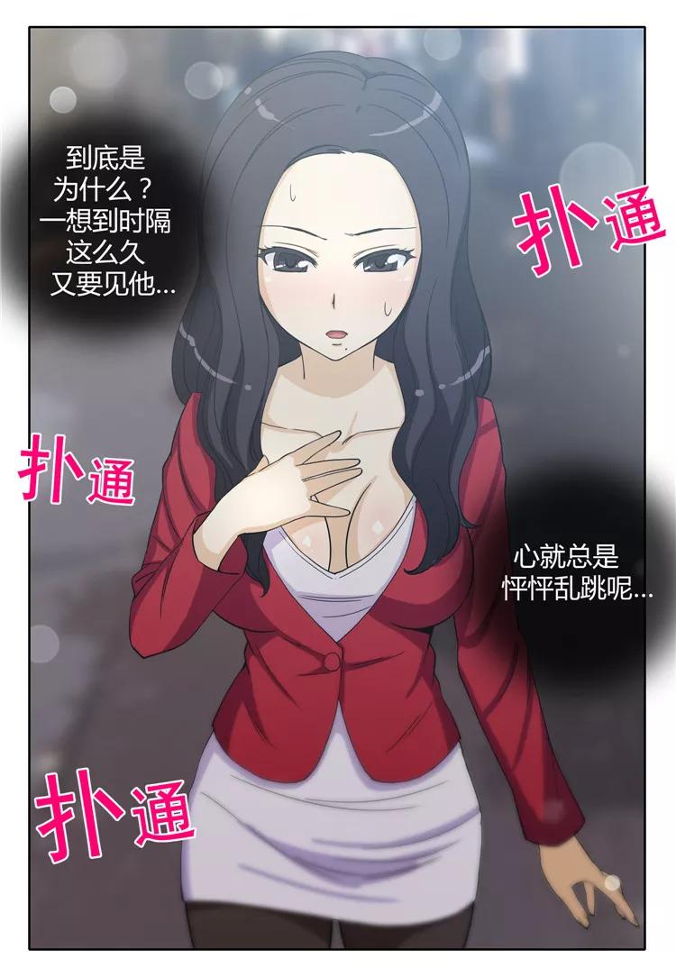 第143话 作战计划3