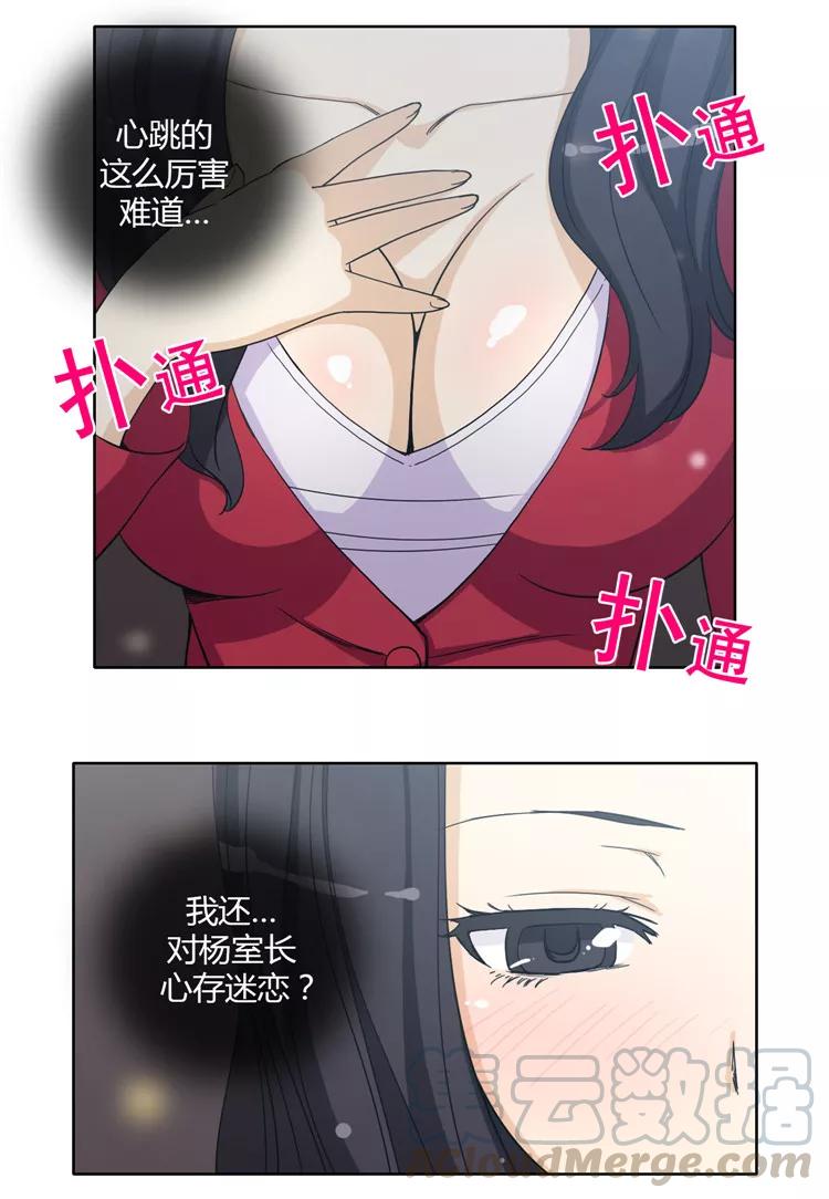 第143话 作战计划4
