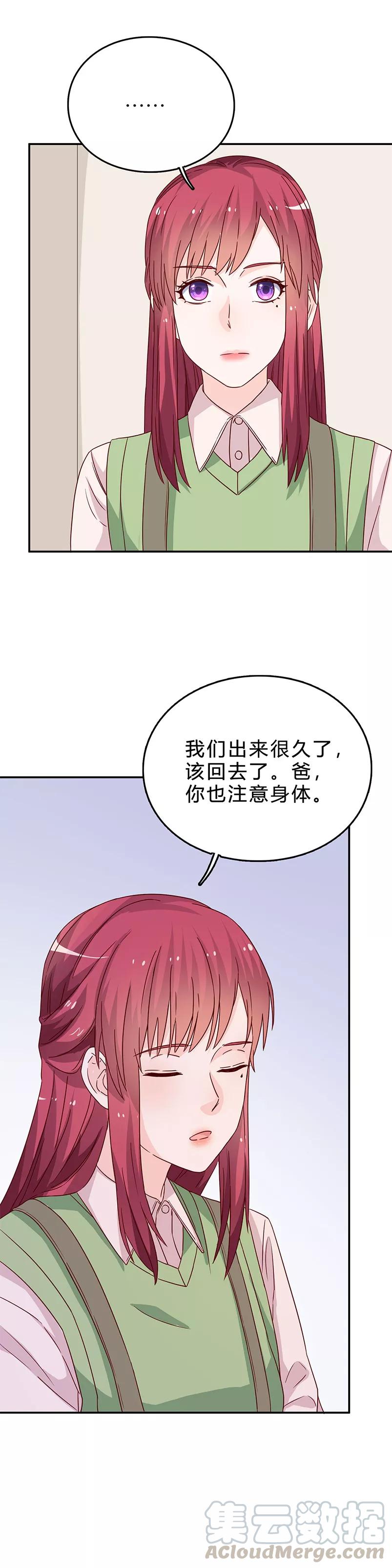 第68话 做得好4