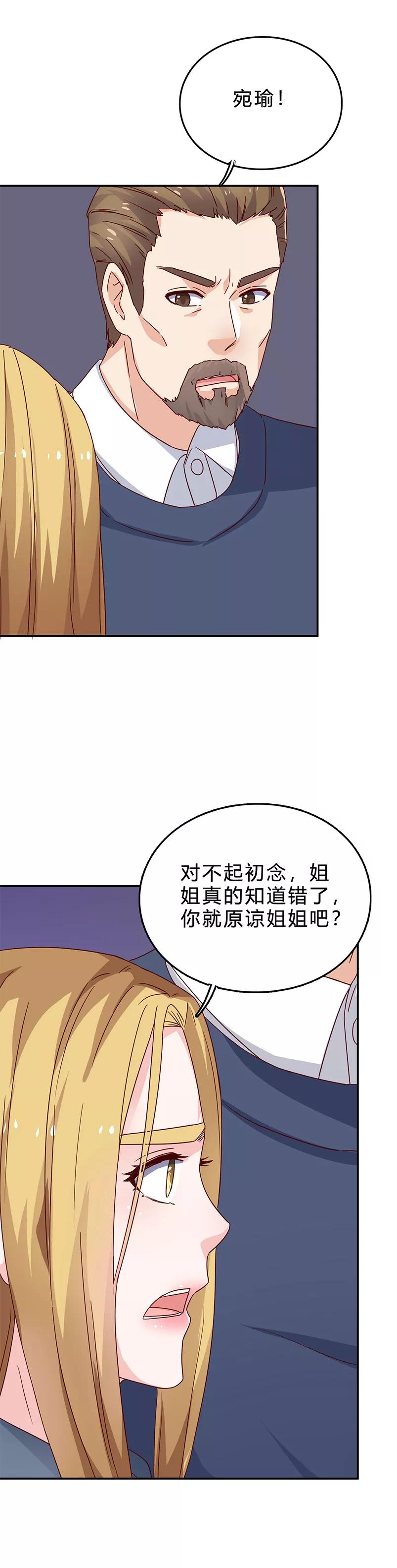 第68话 做得好3