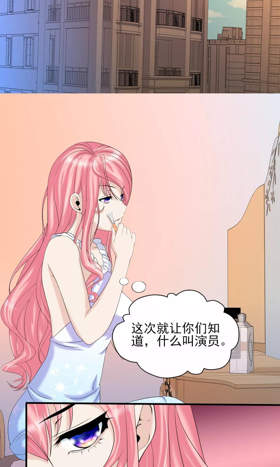 第18话 严总的性取向竟然是……3