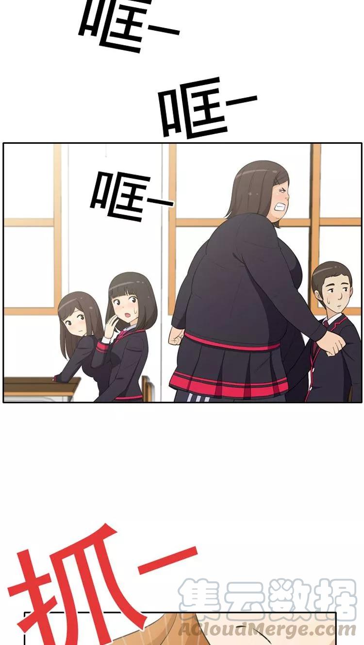 第16话 不是好惹的4