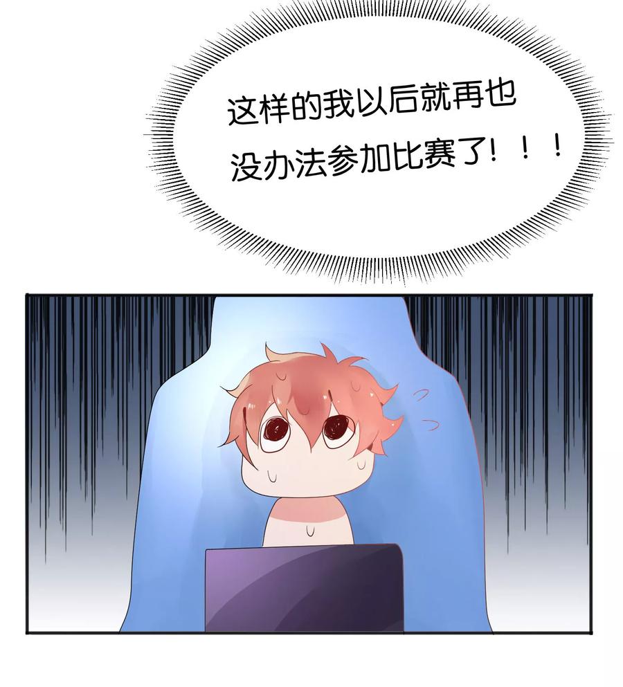 第9话 做网红还是做学生？4