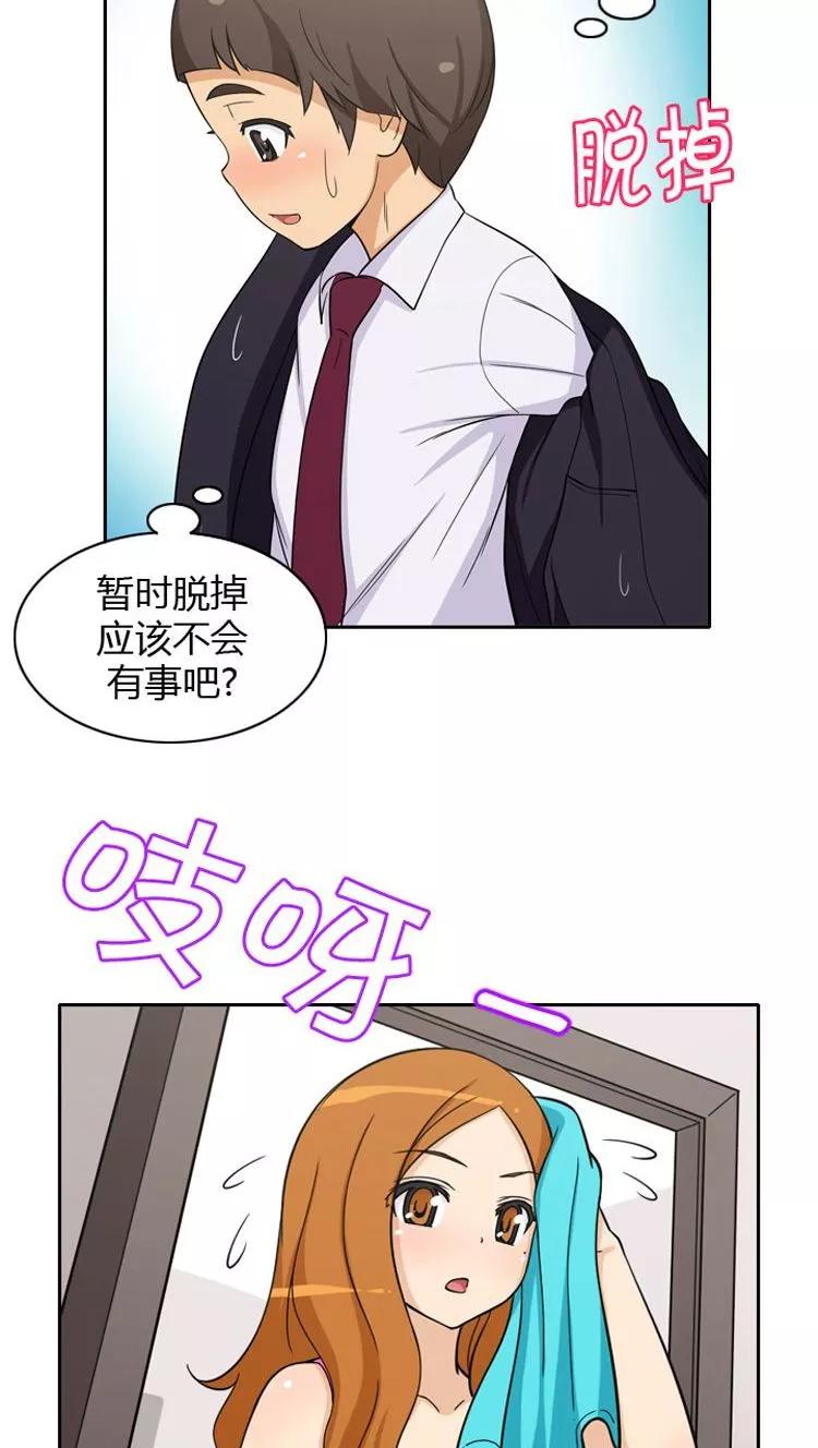 第68话 赶巧1
