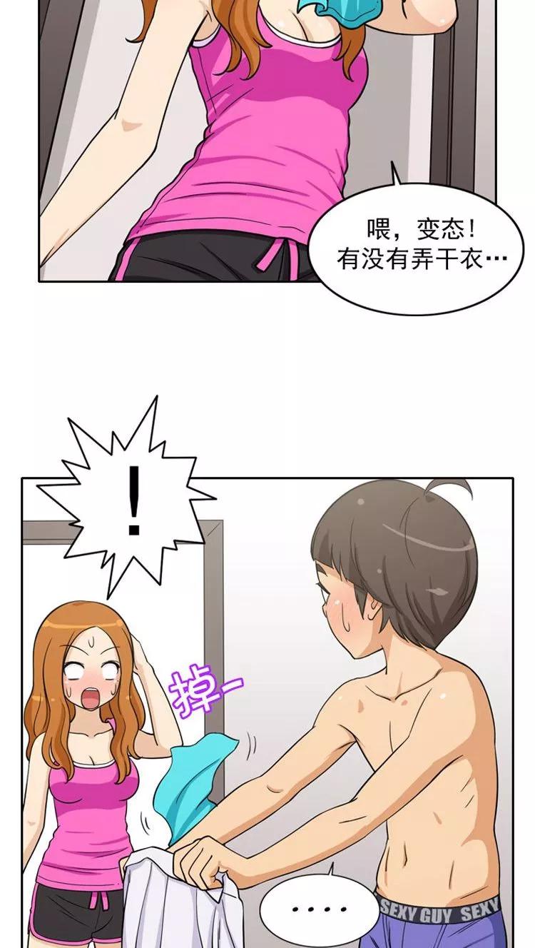 第68话 赶巧2