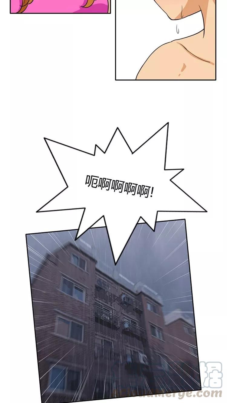 第68话 赶巧4