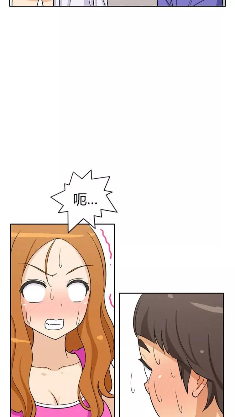 第68话 赶巧3