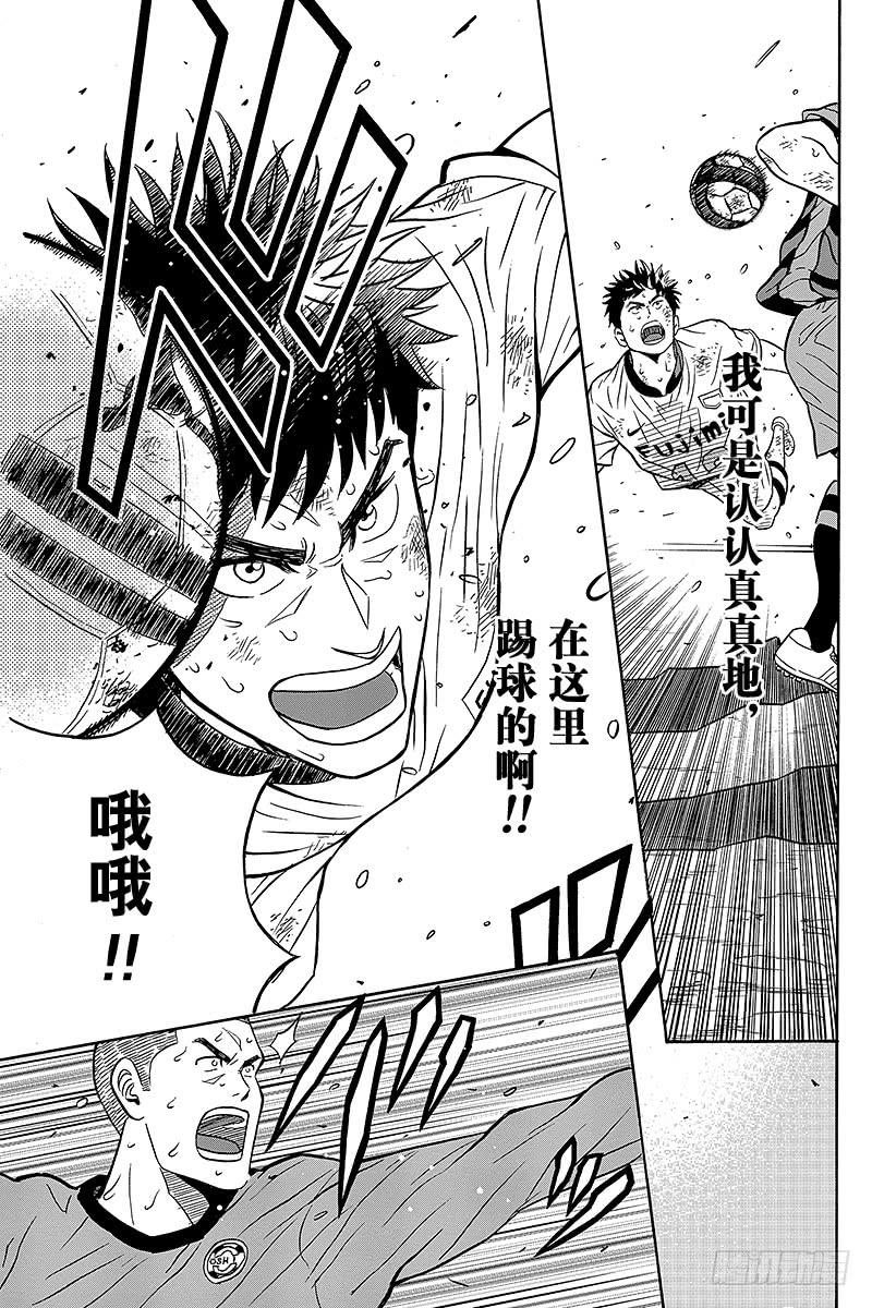 第1话 青山同学爱干净1