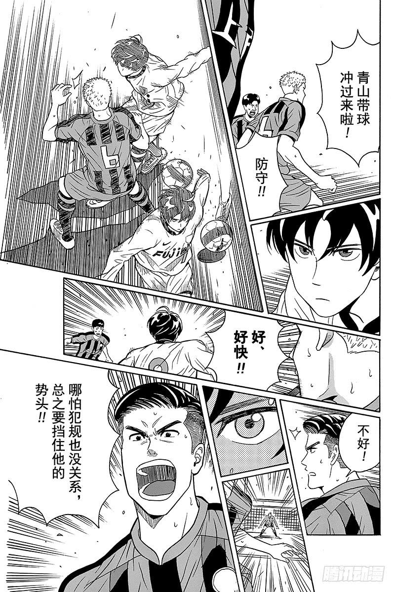 第1话 青山同学爱干净3