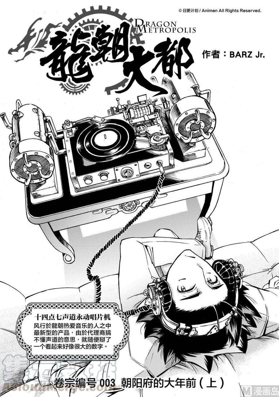 第16话0