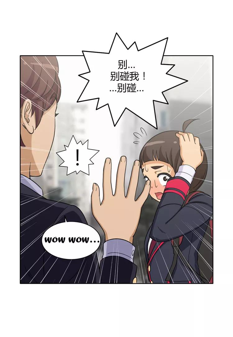 第102话 女大十八变1