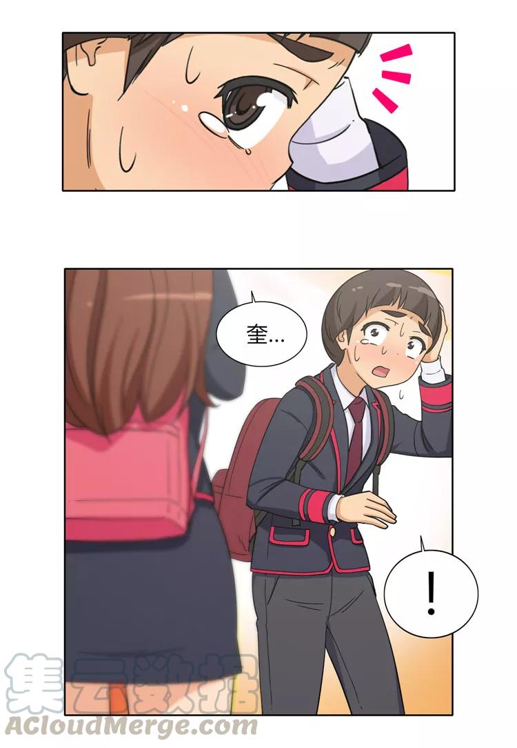 第102话 女大十八变4