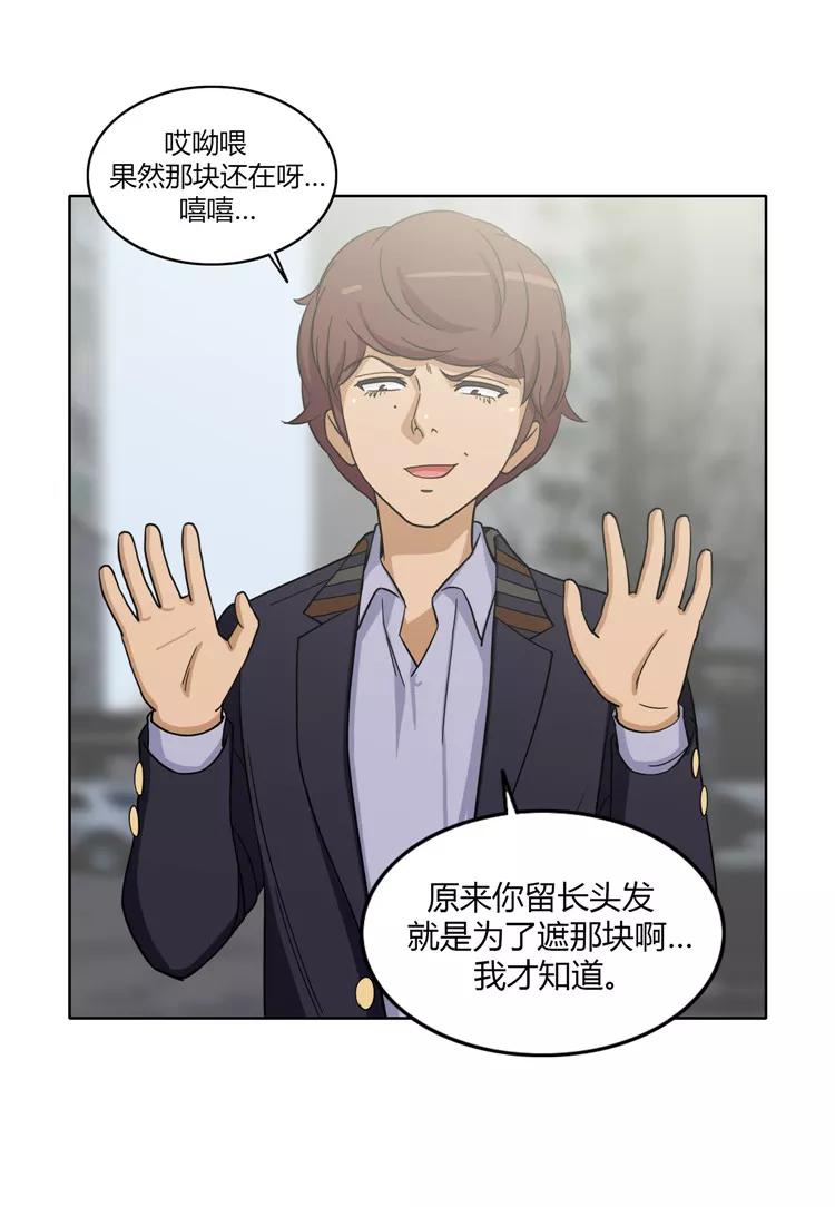 第102话 女大十八变2