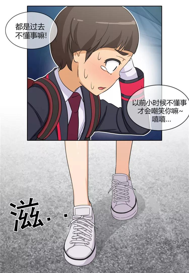第102话 女大十八变3