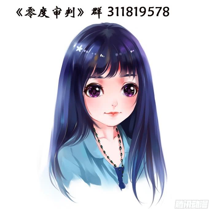 活动中奖名单3