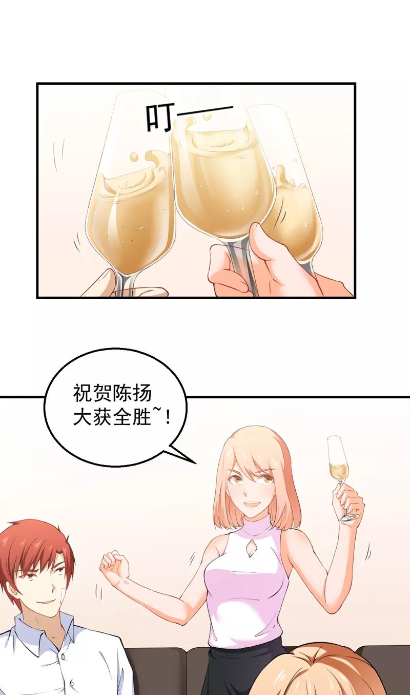 第36话 避战1