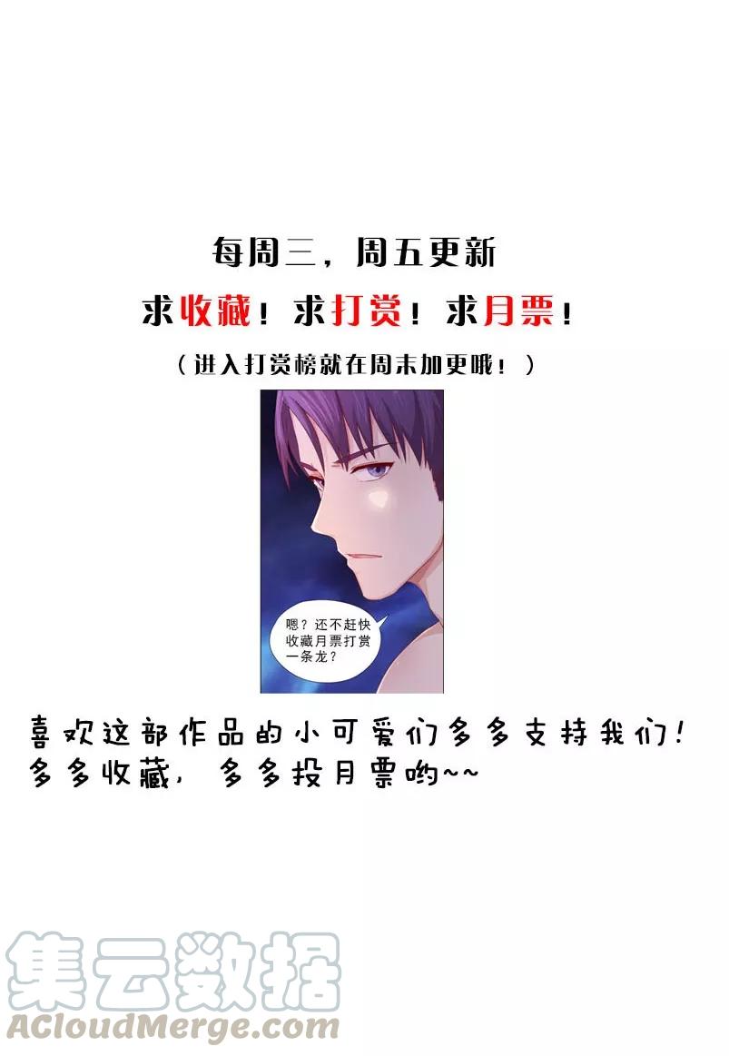 第12话 说好的补偿4
