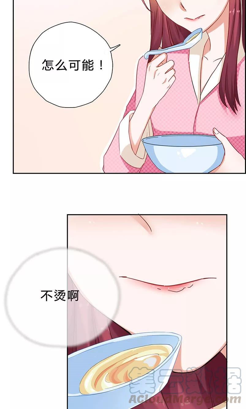 第12话 说好的补偿0