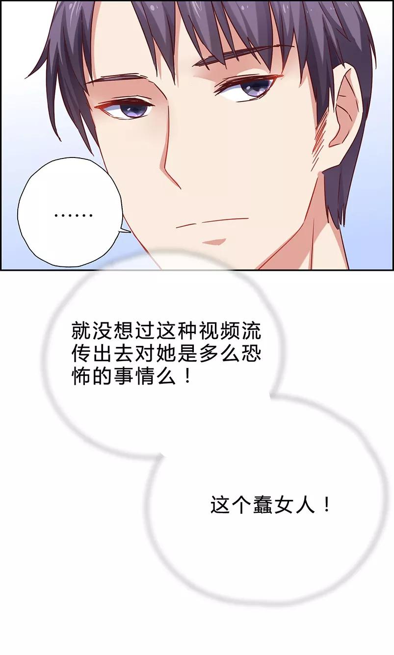 第11话 这个蠢女人2