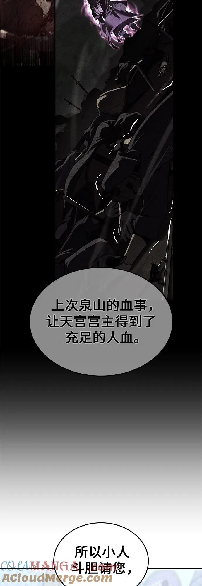 [第129话] 四川（1）4