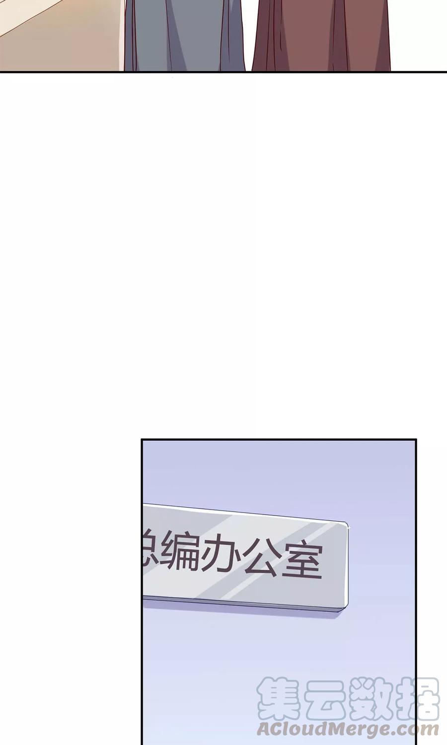 第56话 被宛瑜刁难4