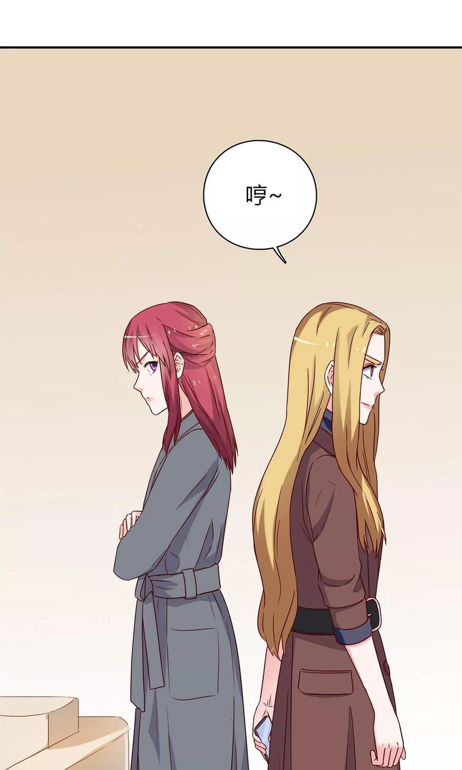 第56话 被宛瑜刁难3