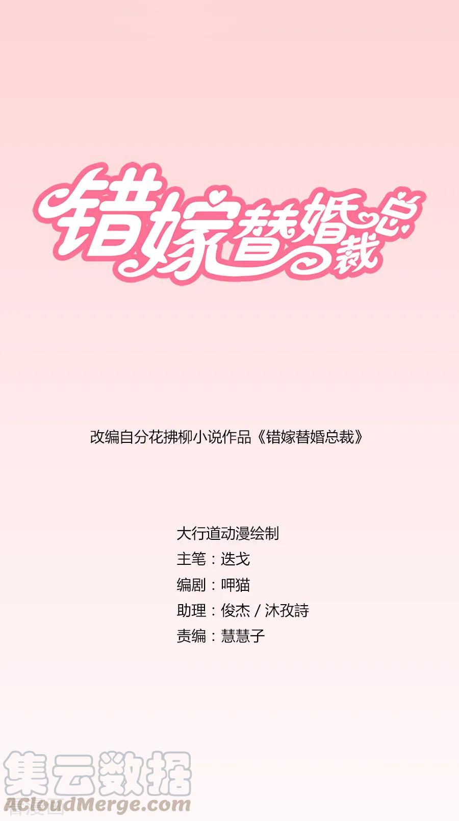 第179话 暗中帮小七0